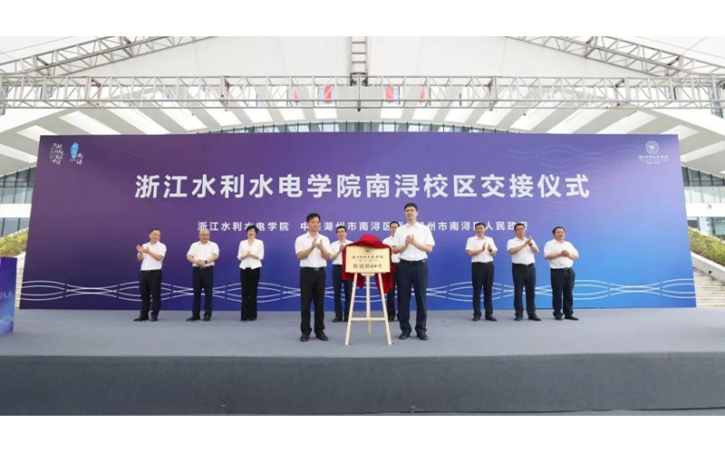 南潯古鎮首所高校順利建成，海達助力，快來一睹為快！